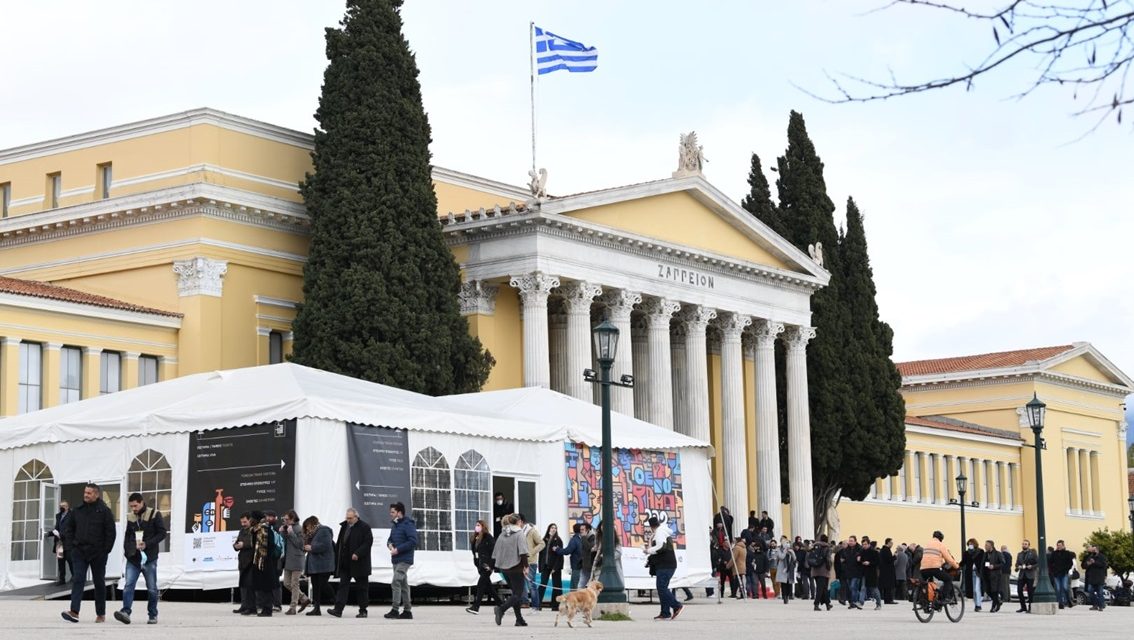 Countdown to Oenorama in Athens